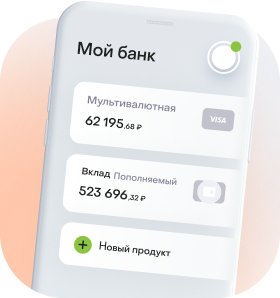 Изображение мобильного приложения с логотипом банка ДОМ.РФ